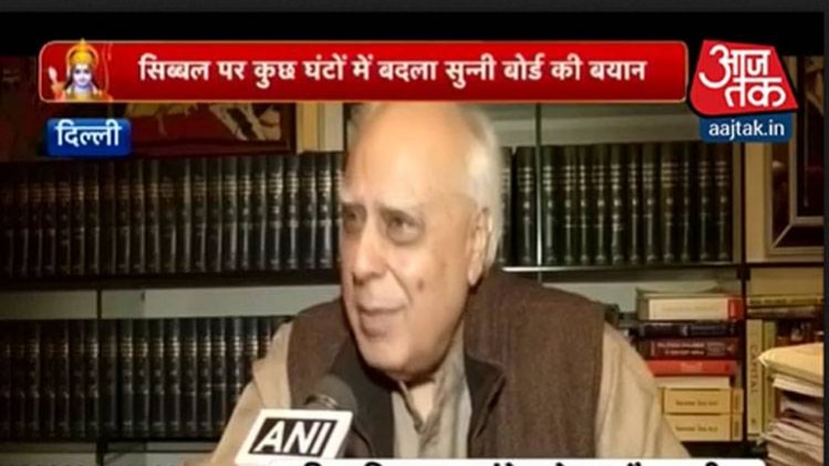 कपिल सिब्बल