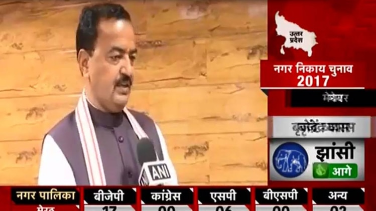 केशव प्रसाद मौर्य