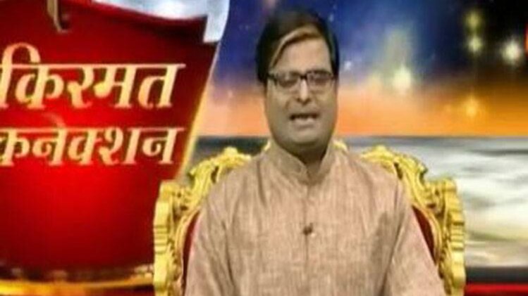 किस्मत कनेक्शन