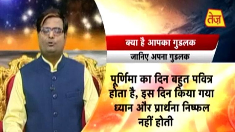 किस्मत कनेक्शन