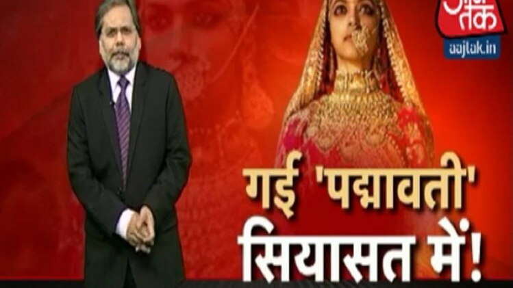 विशेष: गई 'पद्मावती' सियासत में!