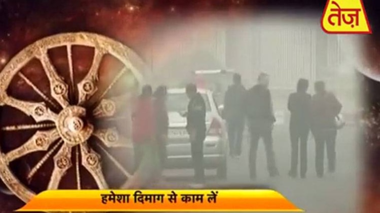 मैं भाग्य हूं