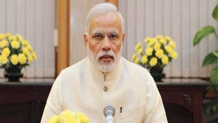 पीएम नरेंद्र मोदी