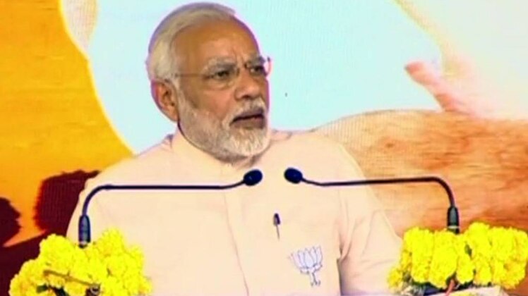 पीएम मोदी