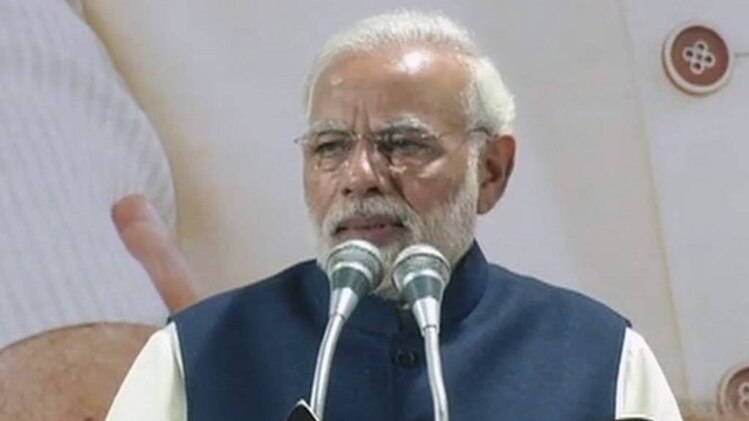 पीएम मोदी