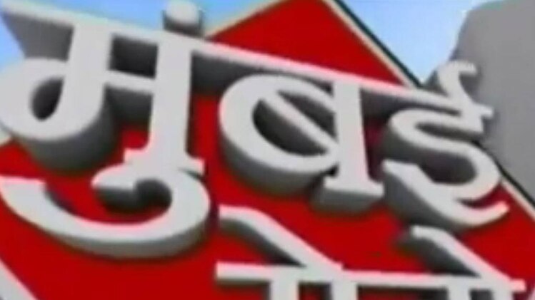 मुंबई मेट्रो: देखिए सभी बड़ी खबरें