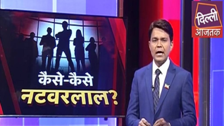 पीसीआर: सीसीटीवी में कैद बैंक के जालसाज