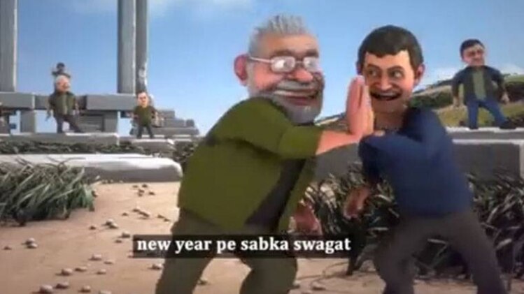 सो सॉरी
