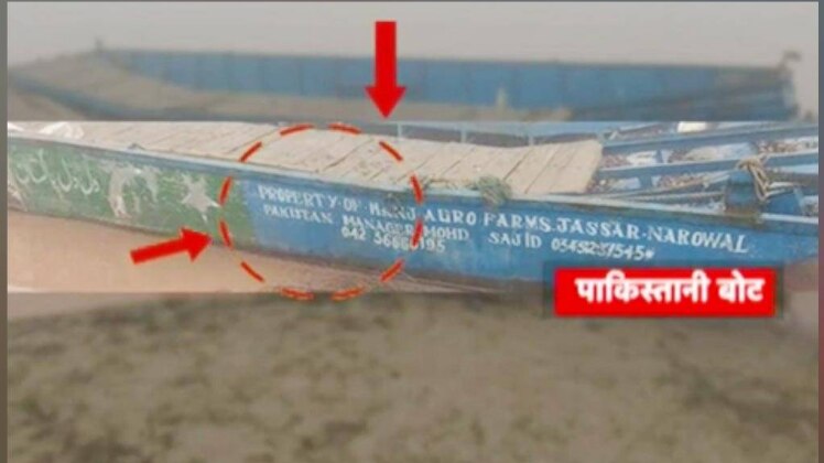 संदिग्ध पाकिस्तानी नाव बरामद