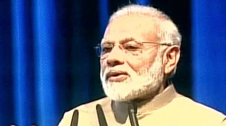 पीएम मोदी