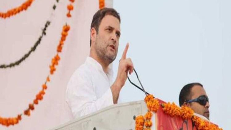 राहुल गांधी