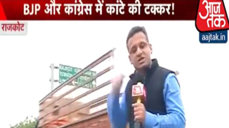 राज तिलक: राजकोट की जनता के दिल में क्या है?