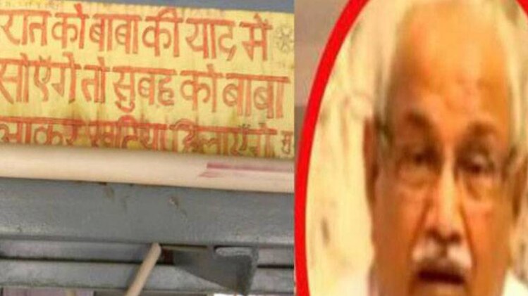 अनंत पाप कथा