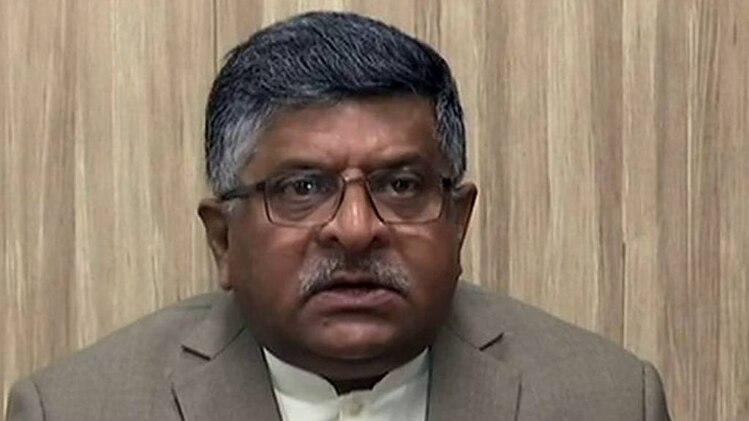 बीजेपी बनाम कांग्रेस