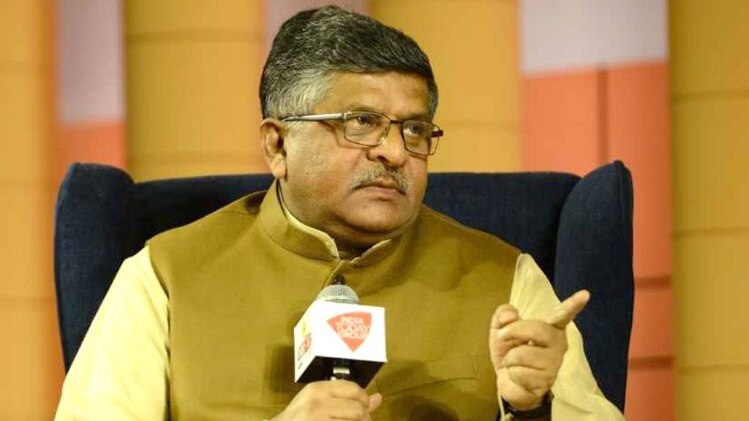 कानून एवं सूचना तकनीक मंत्री रविशंकर प्रसाद