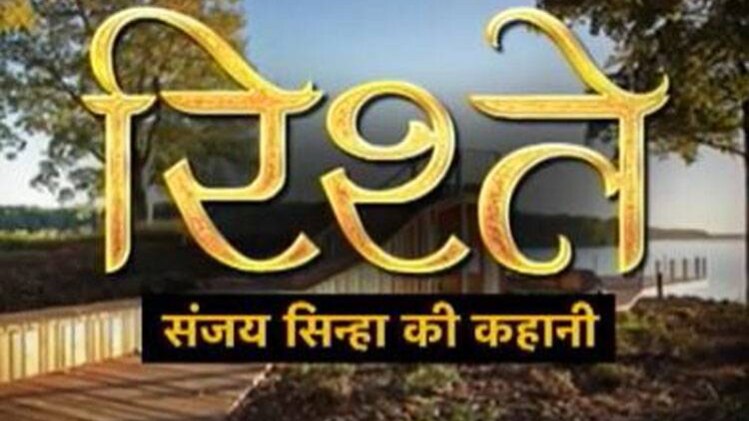 संजय सिन्हा की कहानी