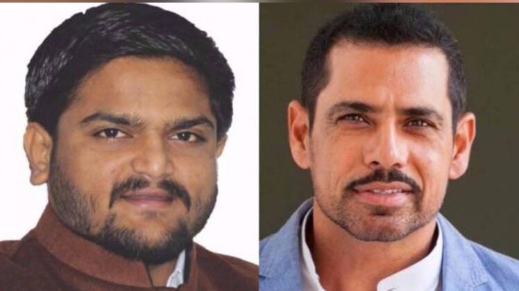 हार्दिक पटेल और रॉबर्ट वाड्रा