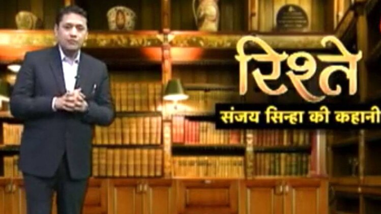 संजय सिन्हा की कहानी: जब लड़की ने किया दहेज का विरोध