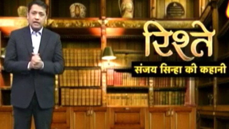 संजय सिन्हा की कहानी: इंसान प्रैक्टिस से बनता है परफेक्ट