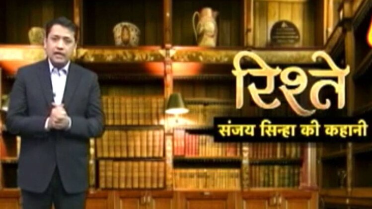 संजय सिन्हा की कहानी: सुनिए सितारों से जुड़ी एक कहानी