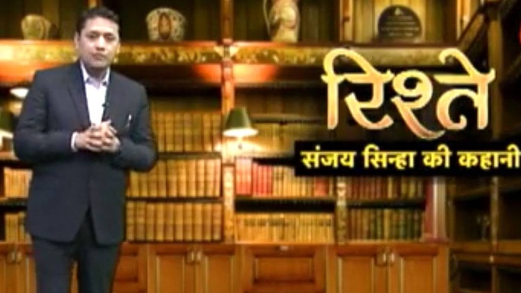 संजय सिन्हा की कहानी: तकलीफ तब होती है जब कोई अपना चोट देता है