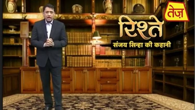 संजय सिन्हा की कहानी