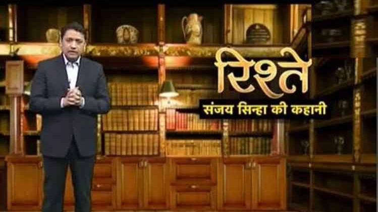 संजय सिन्हा की कहानी