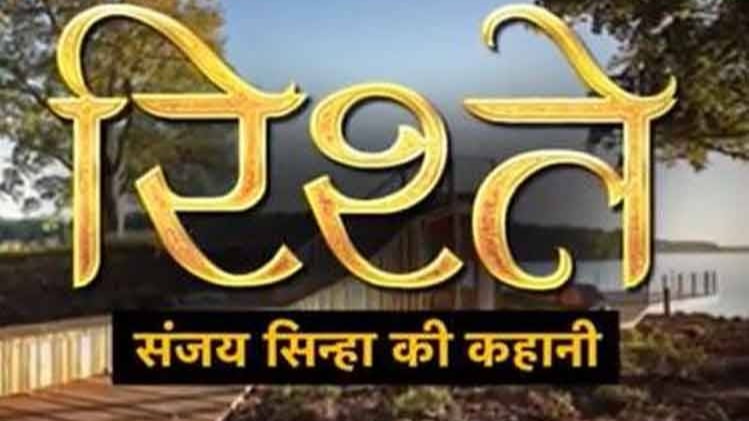 संजय सिन्हा की कहानी