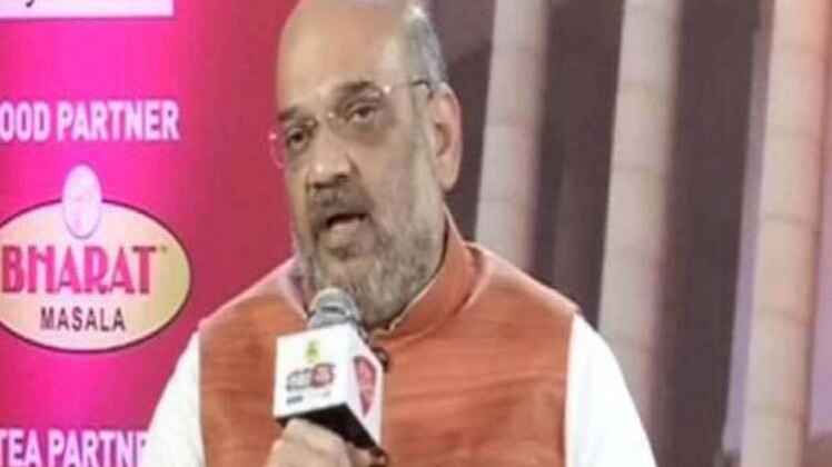 शतक आजतक: शाह बोले- गुजरात में जीतेंगे 150 सीटें