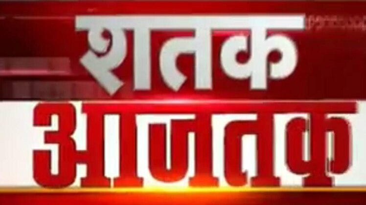 शतक आजतक