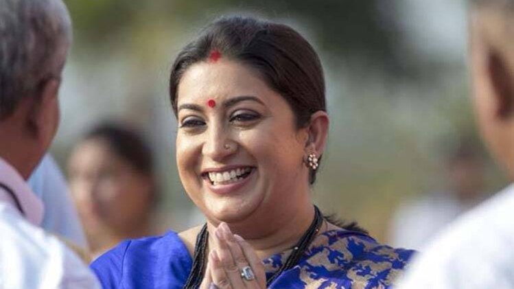 केंद्रीय मंत्री स्मृति ईरानी