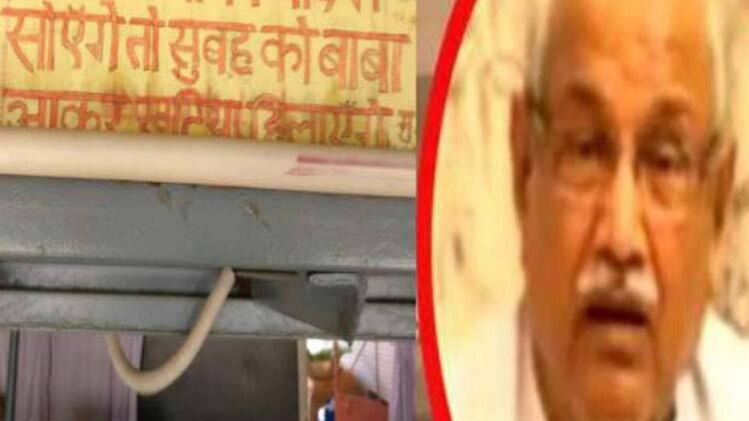 बाबा के कुकर्मों का सबसे बड़ा खुलासा