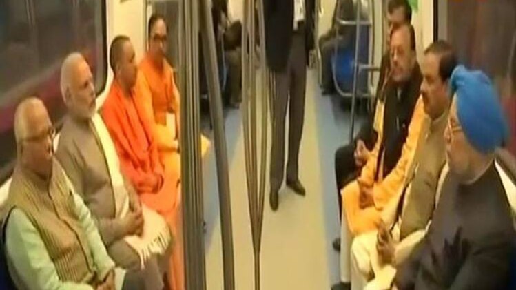जब मोदी-योगी ने लिया मेट्रो की सवारी का लुत्फ