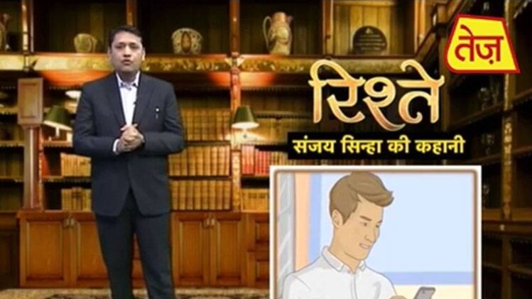 संजय शर्मा की कहानी