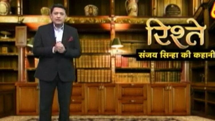 संजय सिन्हा की कहानी