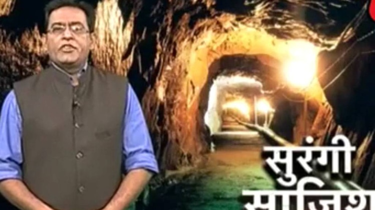 वारदात: उत्तर कोरिया के तानाशाह की सुरंगी साजिश