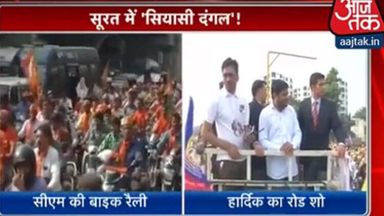 सूरत में सियासी दंगल
