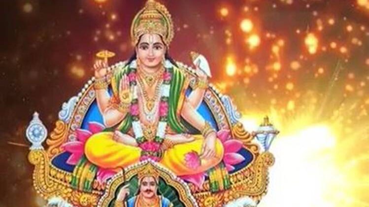 भगवान सूर्य