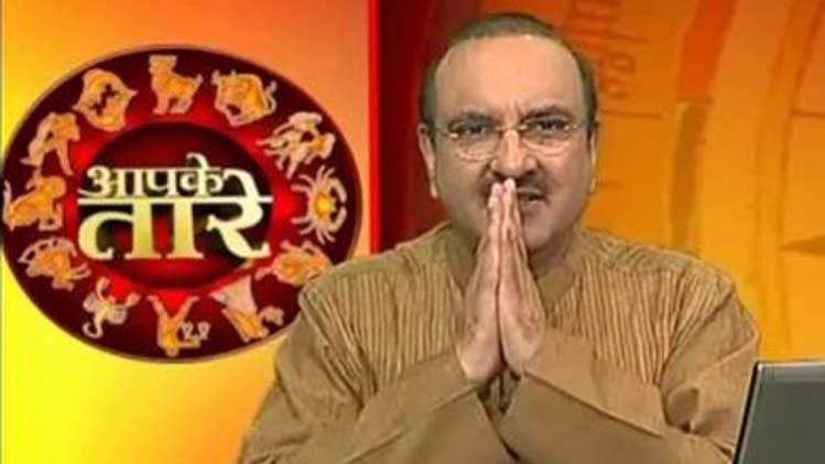 आपके तारे