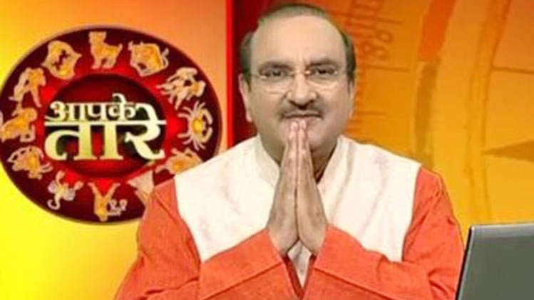 आपके तारे