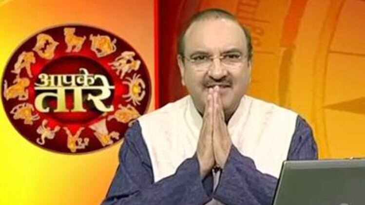 आपके तारे