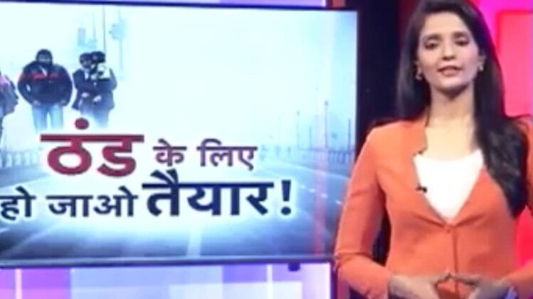 दिल्ली-एनसीआर में बर्फीली हवाओं का थर्ड डिग्री टॉर्चर