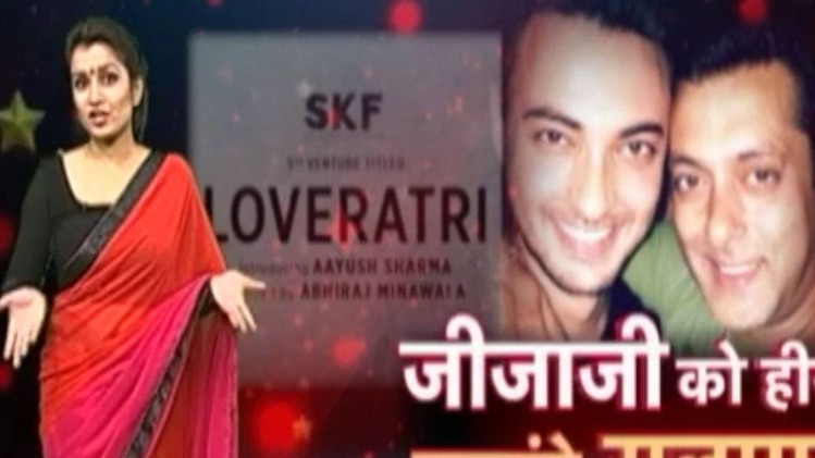 शक्की आंटी: जीजाजी को हीरो बनाएंगे सलमान