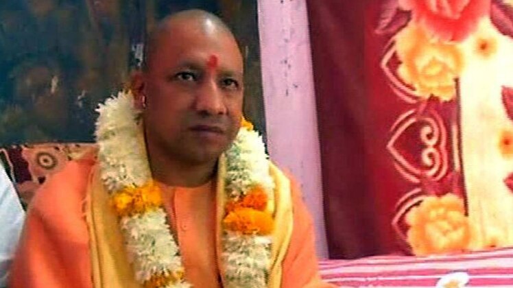 योगी आदित्यनाथ