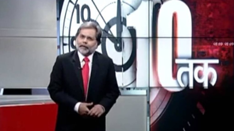 10 तक: नया साल नयी सियासत