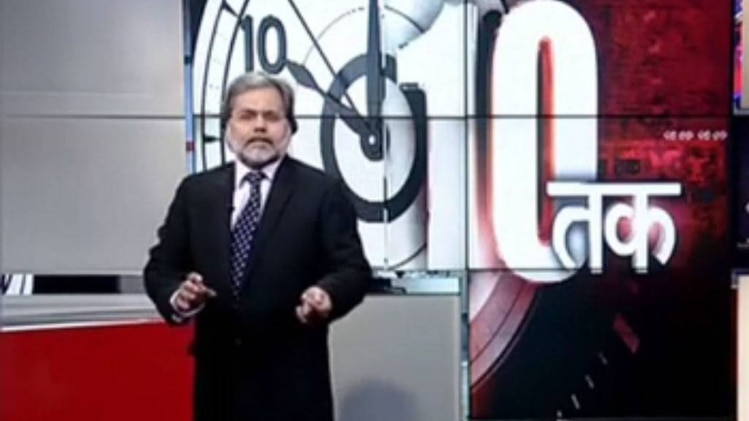 10 तक: मंडल-कमंडल का आधुनिक दौर