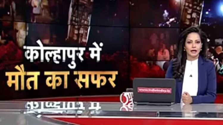 महाराष्ट्र के कोल्हापुर में मौत का सफर