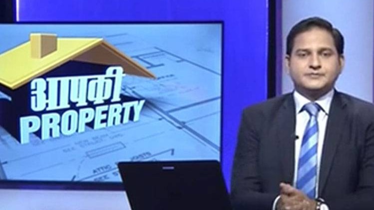 आपकी प्रॉपर्टी