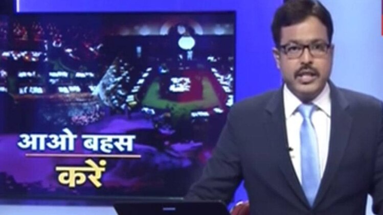 आओ बहस करें: दिल्ली विधानसभा के सत्र में हंगामा क्यों