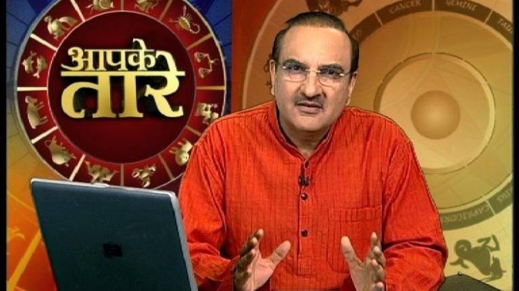 आपके तारे में ज्योतिष गुरु दीपक कपूर